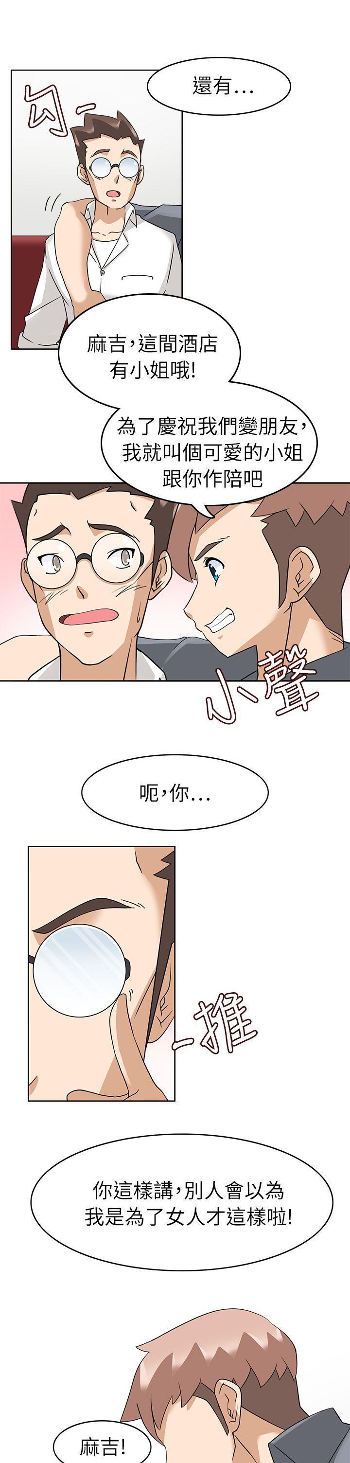 军人的诱惑韩漫全集-第17话无删减无遮挡章节图片 