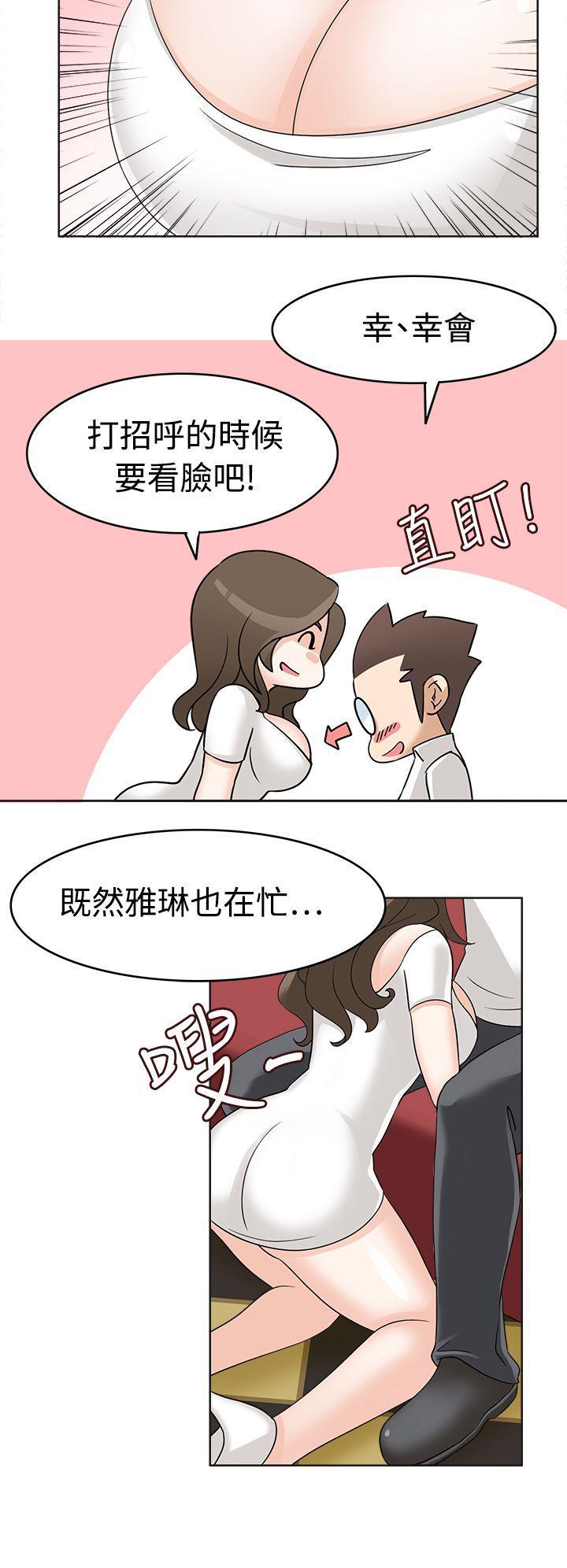 军人的诱惑韩漫全集-第17话无删减无遮挡章节图片 