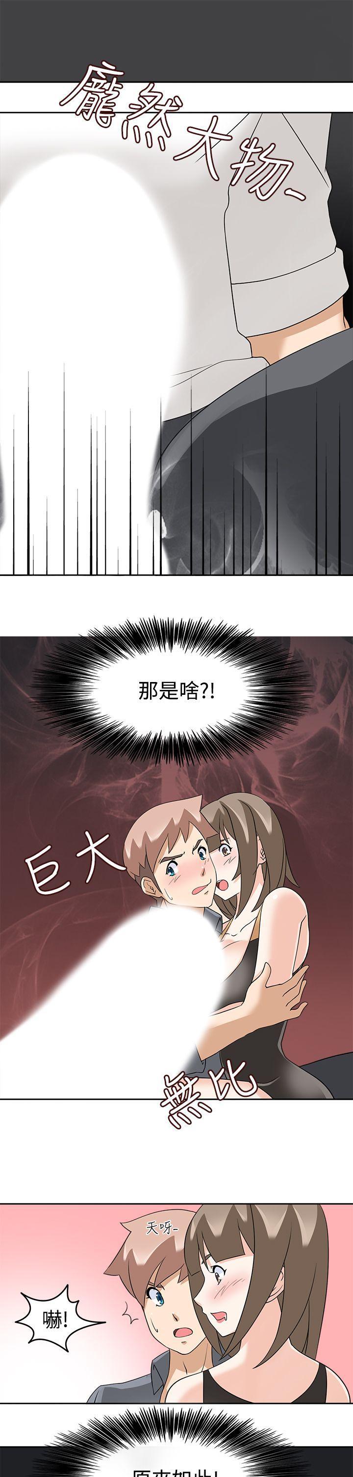 军人的诱惑韩漫全集-第17话无删减无遮挡章节图片 