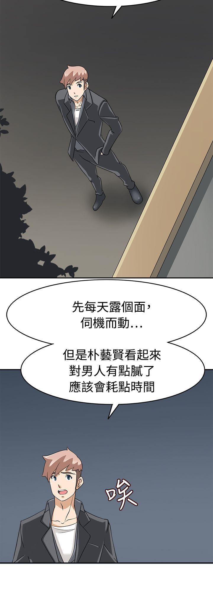 军人的诱惑韩漫全集-第17话无删减无遮挡章节图片 