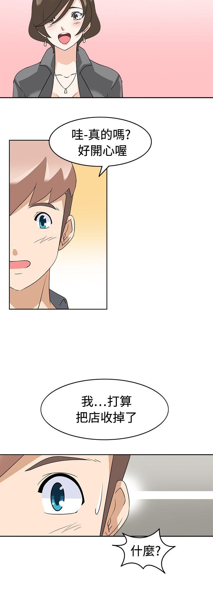 军人的诱惑韩漫全集-第17话无删减无遮挡章节图片 