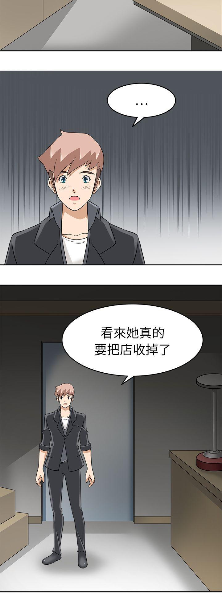 军人的诱惑韩漫全集-第18话无删减无遮挡章节图片 