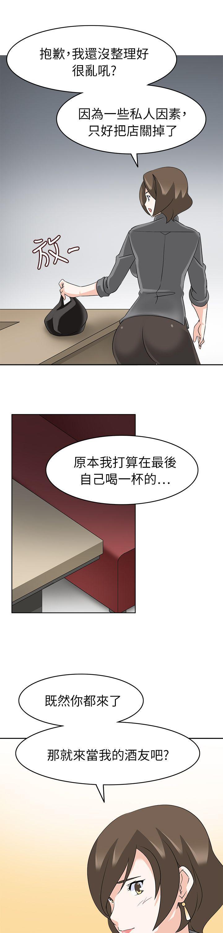 军人的诱惑韩漫全集-第18话无删减无遮挡章节图片 