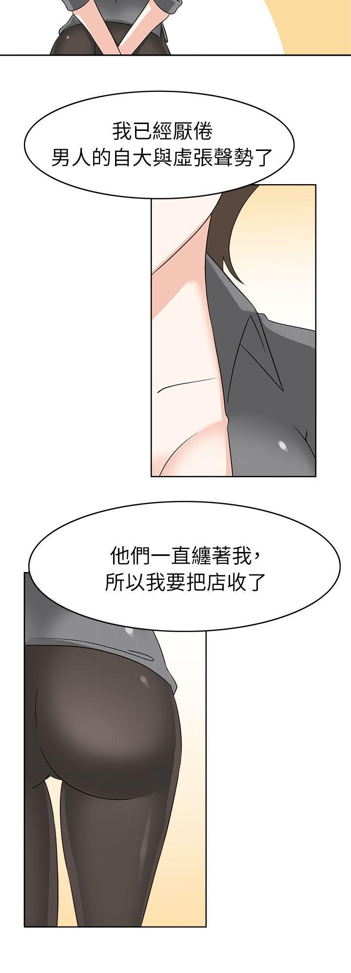 军人的诱惑韩漫全集-第18话无删减无遮挡章节图片 