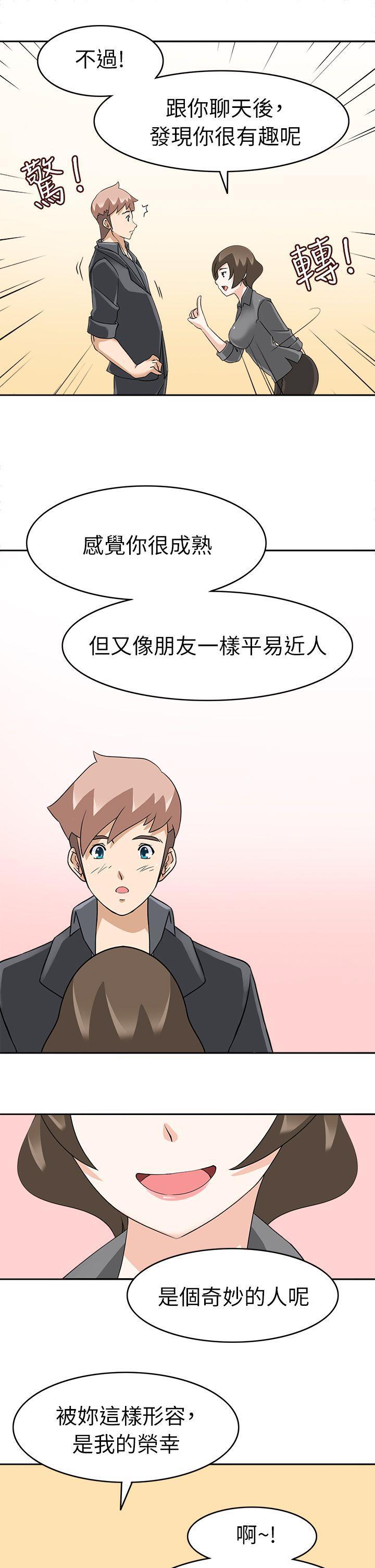 军人的诱惑韩漫全集-第18话无删减无遮挡章节图片 