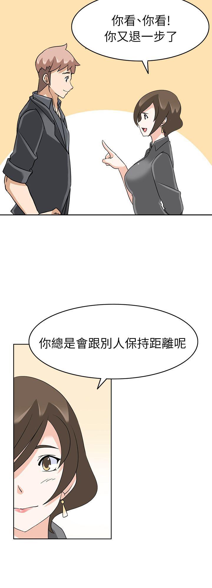军人的诱惑韩漫全集-第18话无删减无遮挡章节图片 