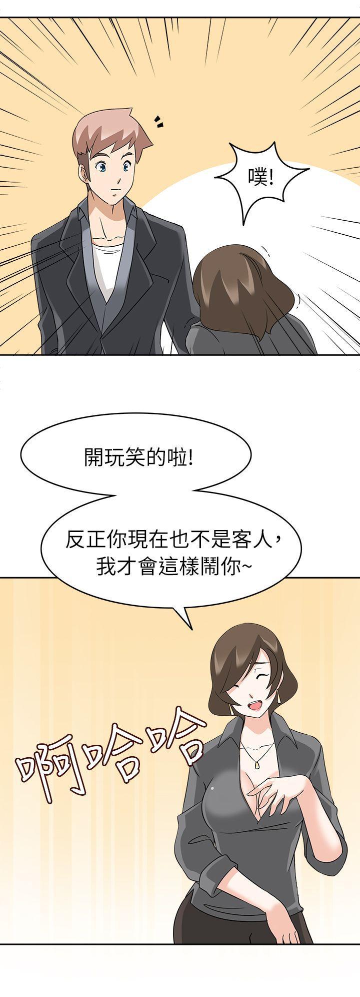 军人的诱惑韩漫全集-第18话无删减无遮挡章节图片 