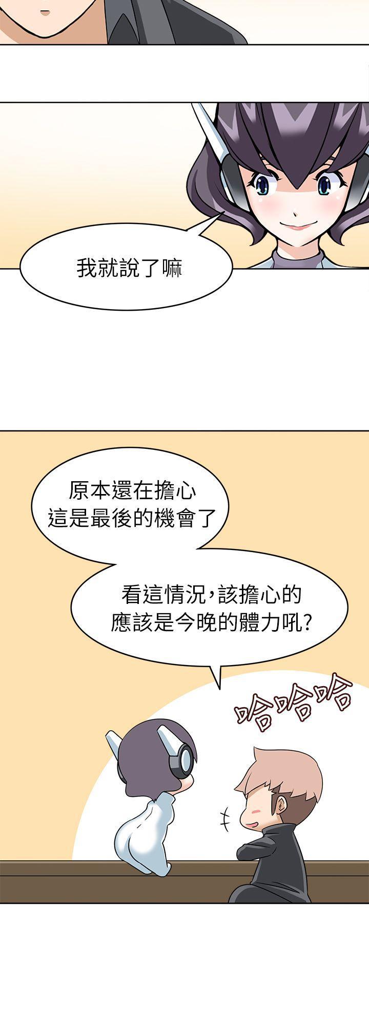 军人的诱惑韩漫全集-第18话无删减无遮挡章节图片 
