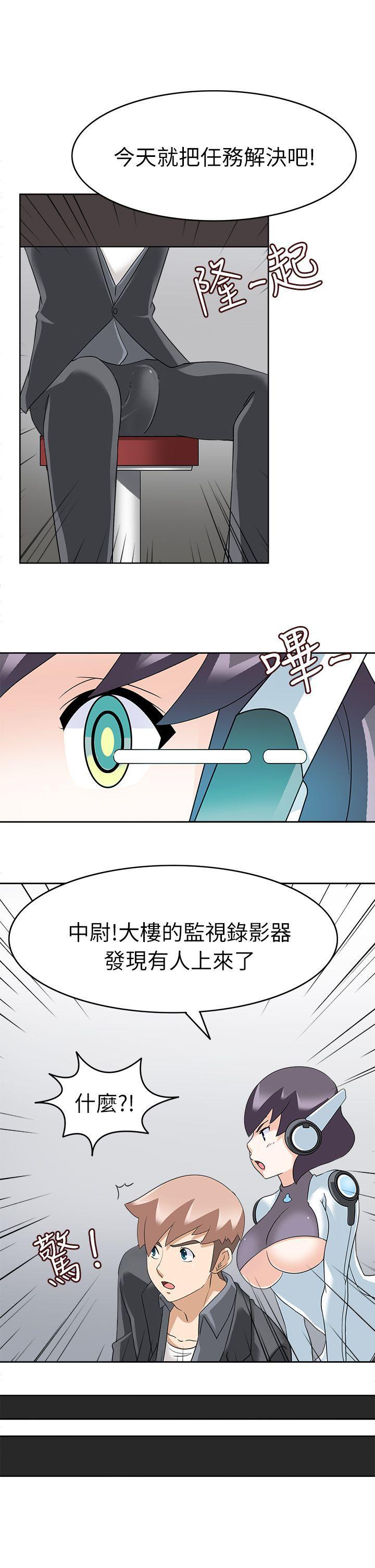 军人的诱惑韩漫全集-第18话无删减无遮挡章节图片 