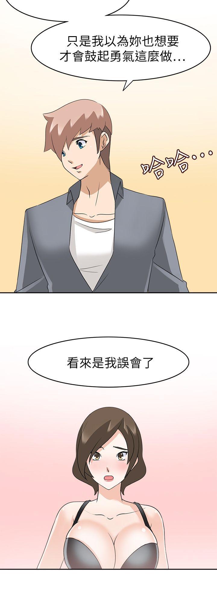 军人的诱惑韩漫全集-第19话无删减无遮挡章节图片 