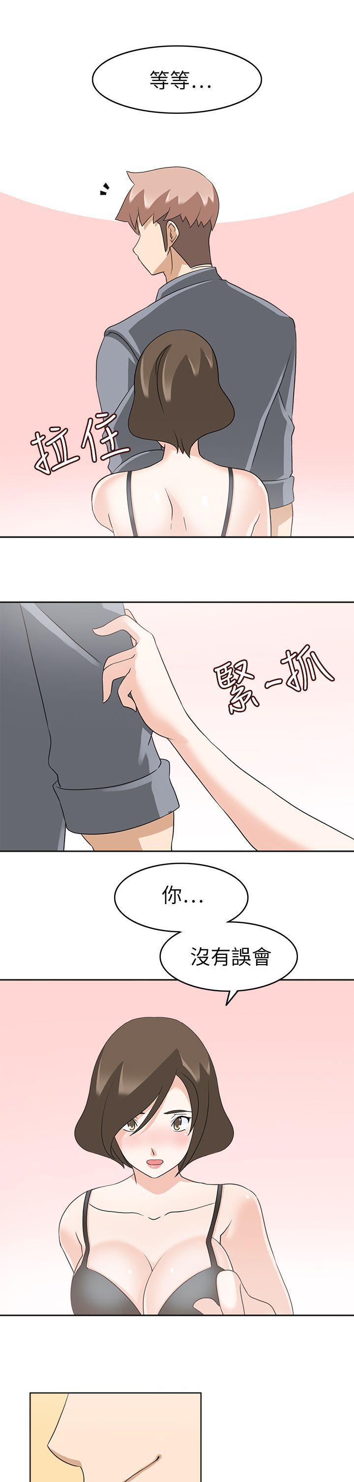 军人的诱惑韩漫全集-第19话无删减无遮挡章节图片 