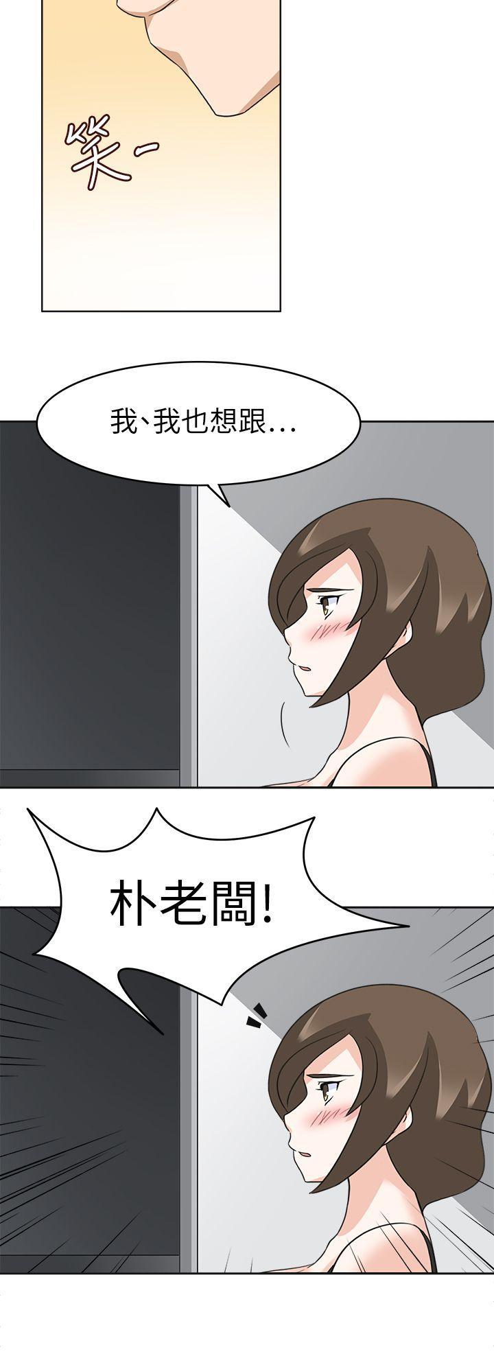 军人的诱惑韩漫全集-第19话无删减无遮挡章节图片 