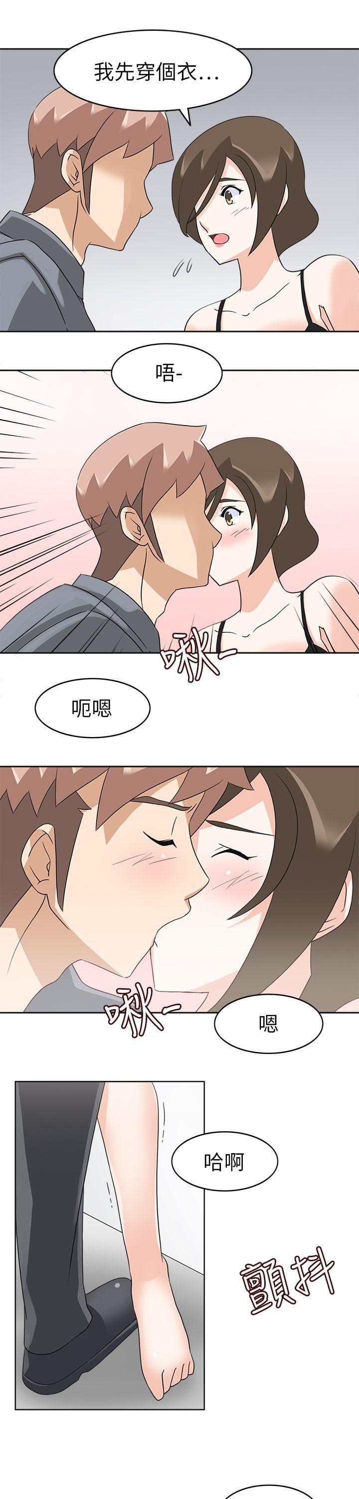 军人的诱惑韩漫全集-第19话无删减无遮挡章节图片 