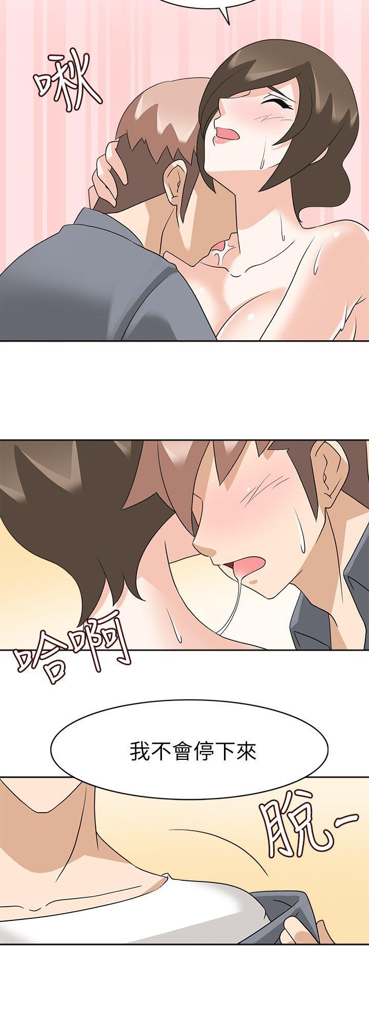 军人的诱惑韩漫全集-第19话无删减无遮挡章节图片 