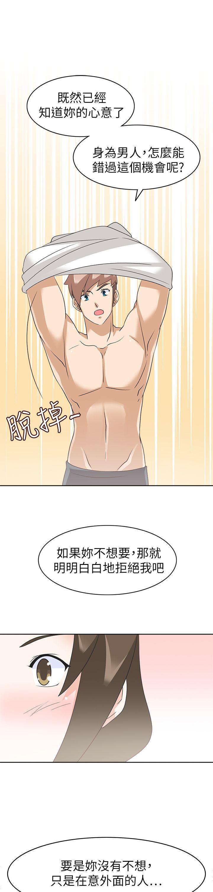 军人的诱惑韩漫全集-第19话无删减无遮挡章节图片 