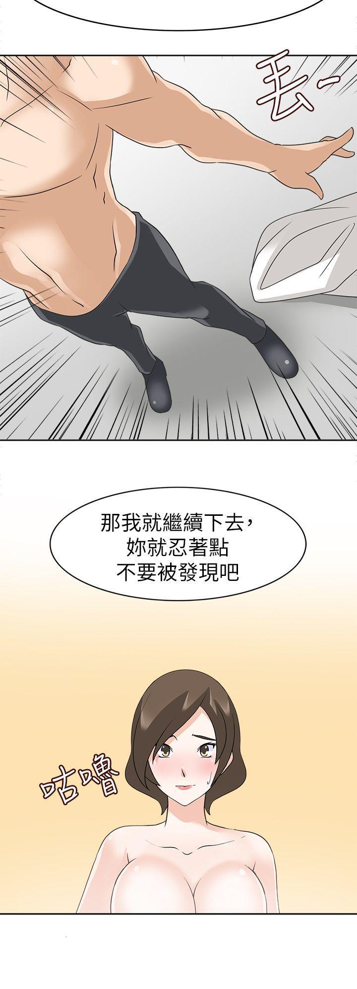 军人的诱惑韩漫全集-第19话无删减无遮挡章节图片 