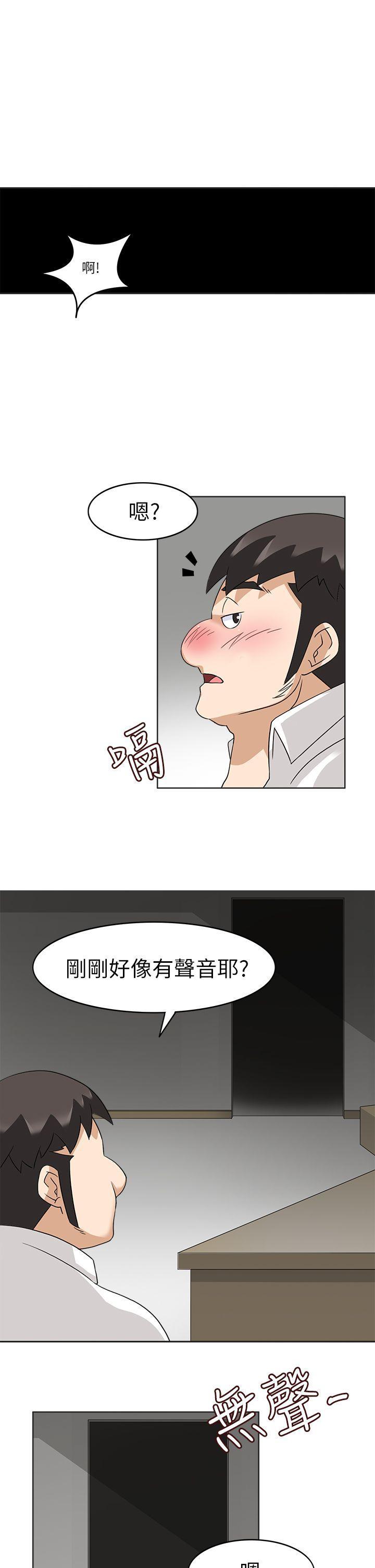 军人的诱惑韩漫全集-第19话无删减无遮挡章节图片 