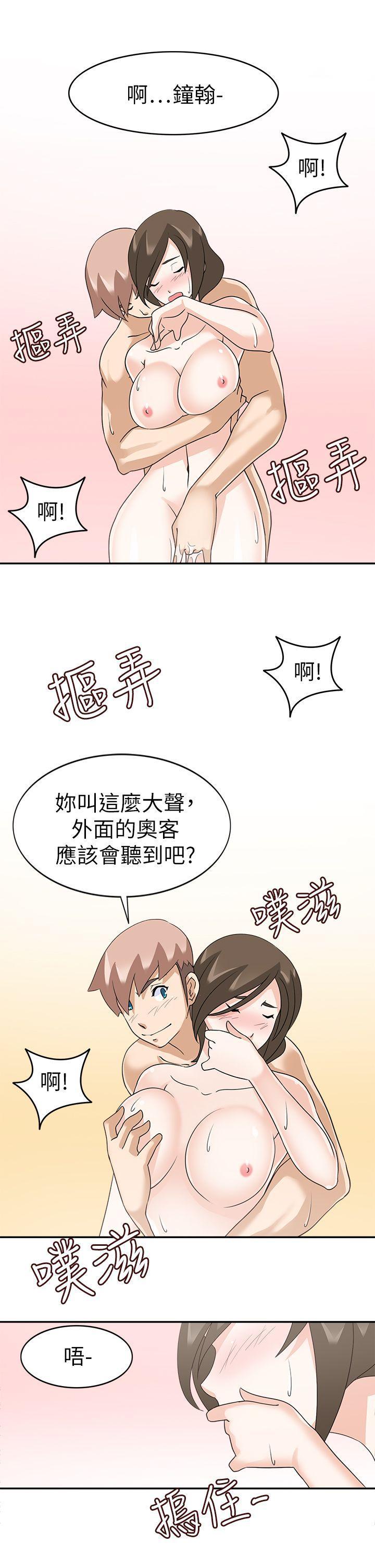 军人的诱惑韩漫全集-第19话无删减无遮挡章节图片 