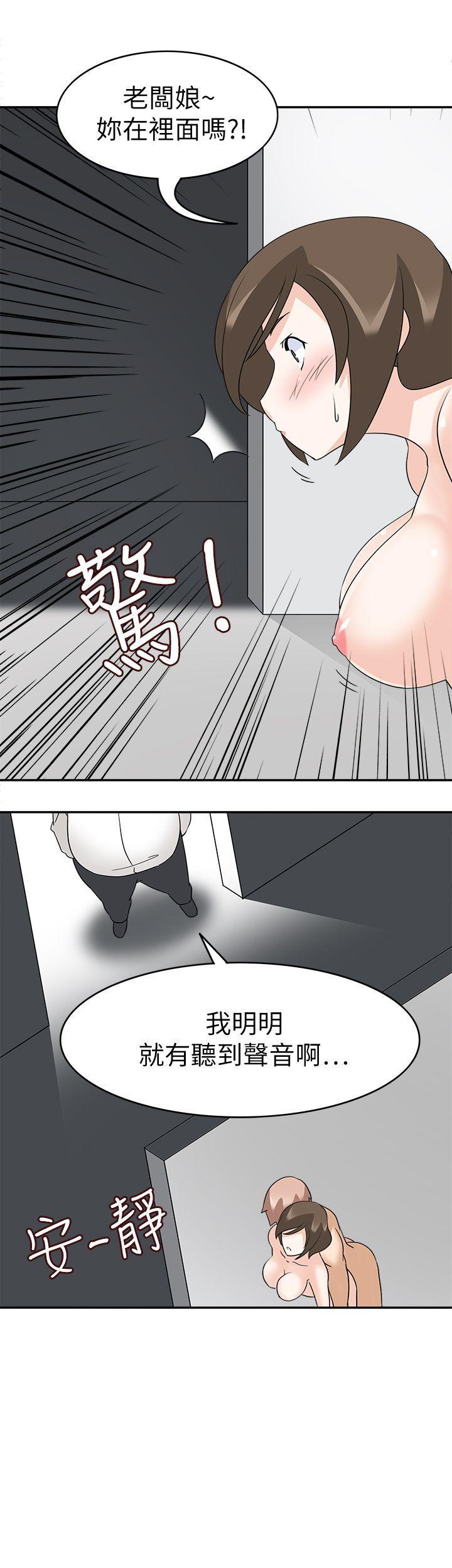 军人的诱惑韩漫全集-第19话无删减无遮挡章节图片 