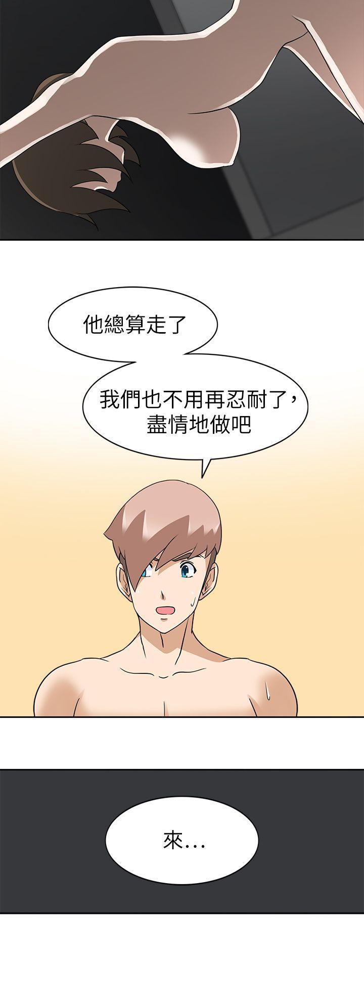 军人的诱惑韩漫全集-第19话无删减无遮挡章节图片 