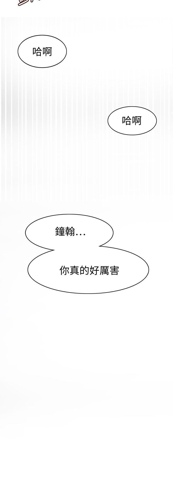 军人的诱惑韩漫全集-第20话无删减无遮挡章节图片 