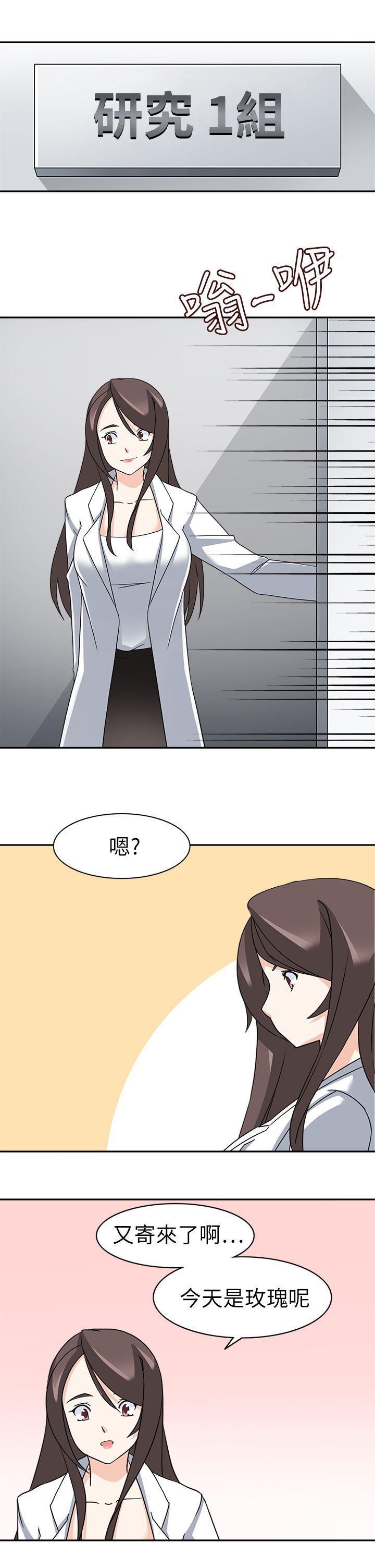 军人的诱惑韩漫全集-第20话无删减无遮挡章节图片 