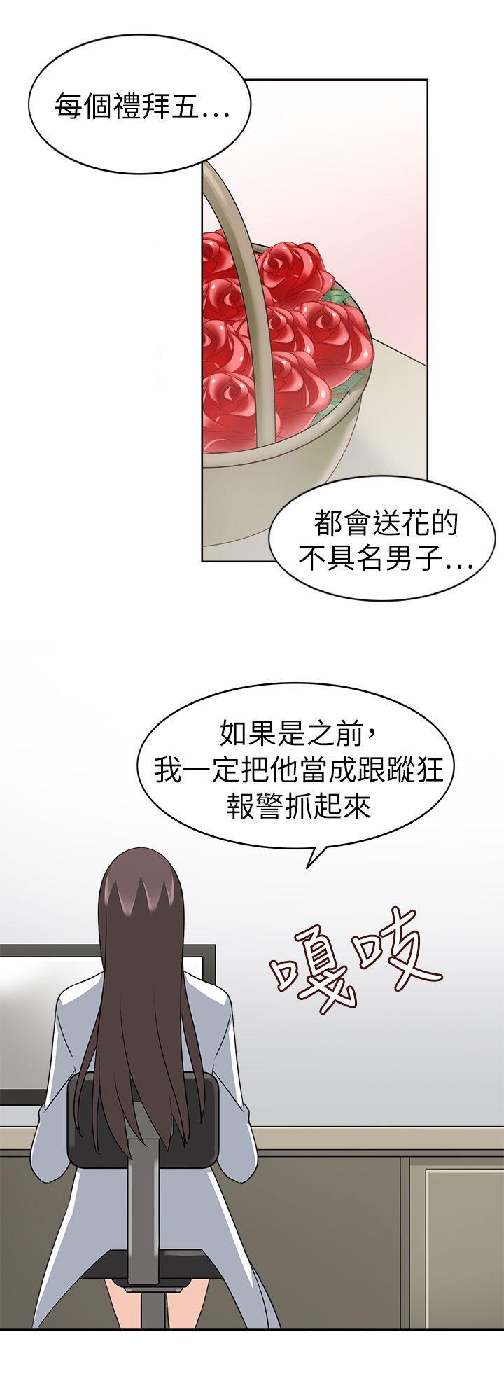 军人的诱惑韩漫全集-第20话无删减无遮挡章节图片 