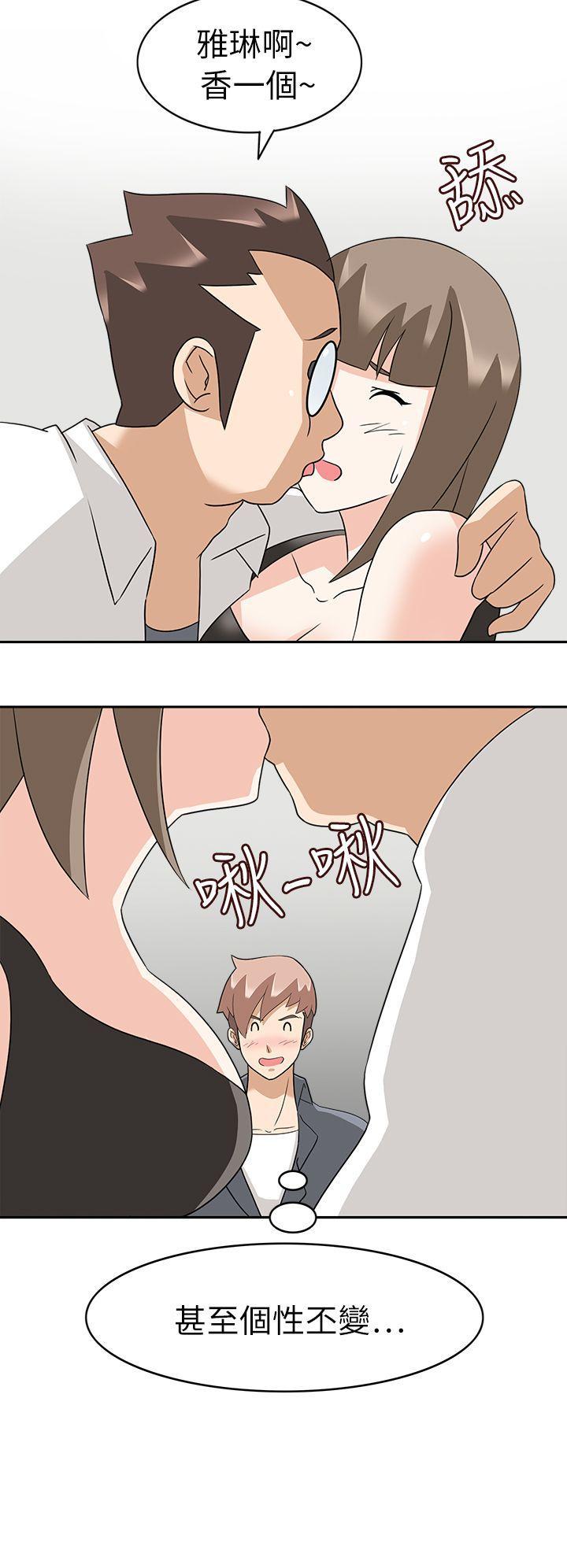 军人的诱惑韩漫全集-第20话无删减无遮挡章节图片 