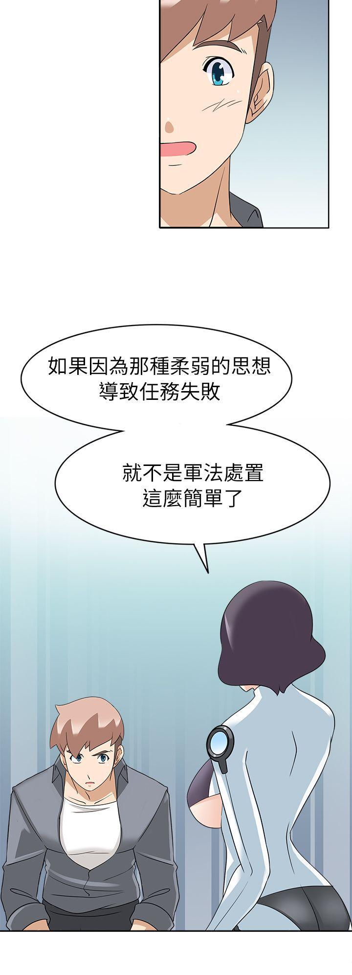 军人的诱惑韩漫全集-第20话无删减无遮挡章节图片 