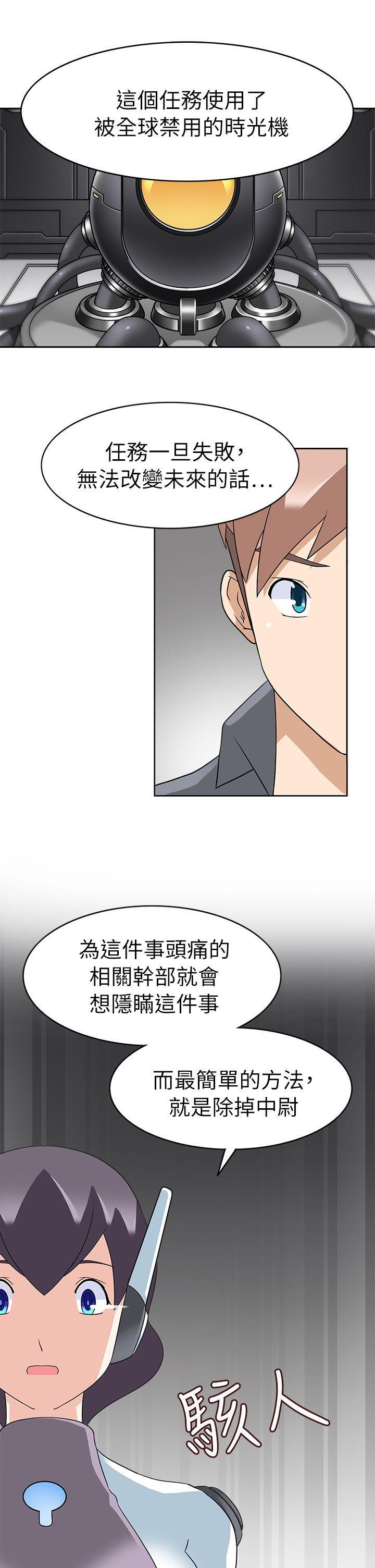 军人的诱惑韩漫全集-第20话无删减无遮挡章节图片 