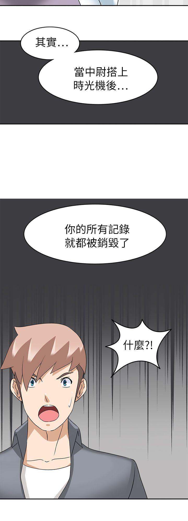 军人的诱惑韩漫全集-第20话无删减无遮挡章节图片 