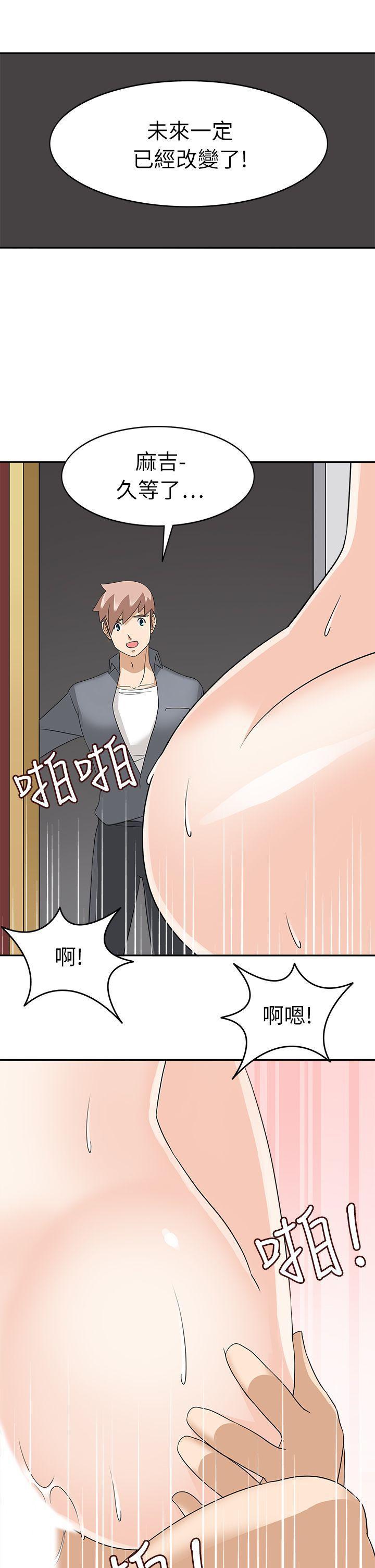 军人的诱惑韩漫全集-第20话无删减无遮挡章节图片 