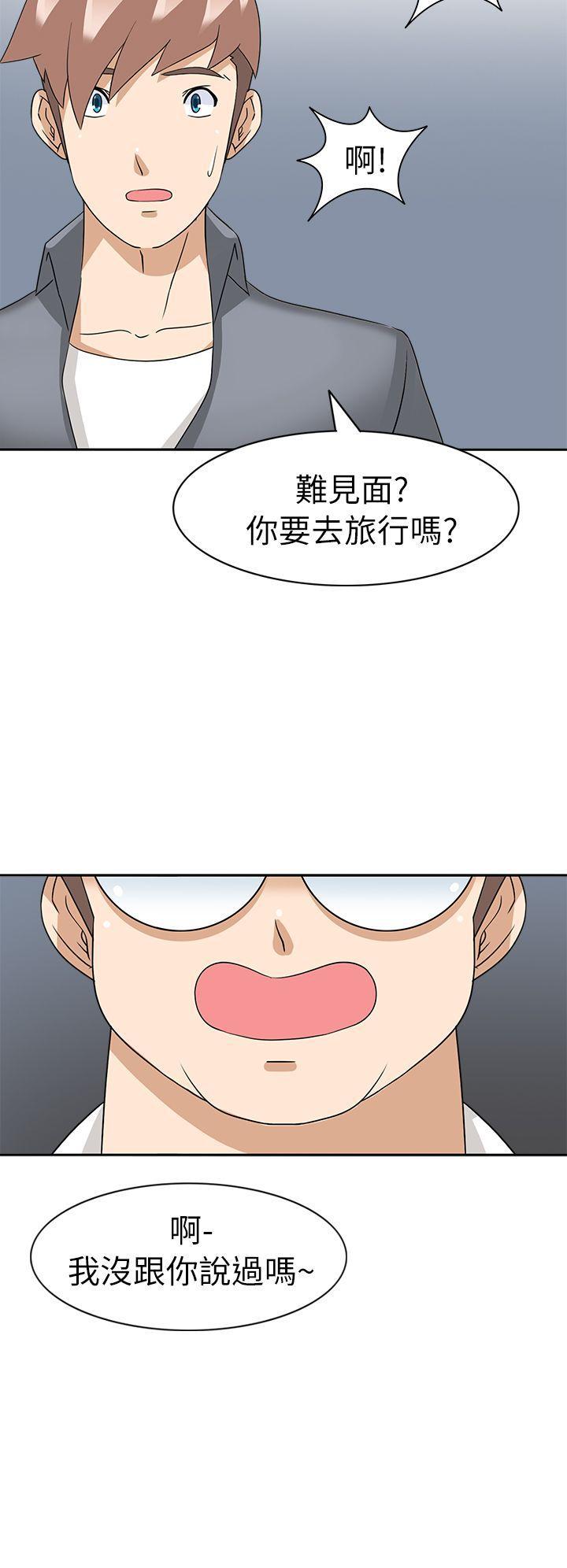 军人的诱惑韩漫全集-第20话无删减无遮挡章节图片 