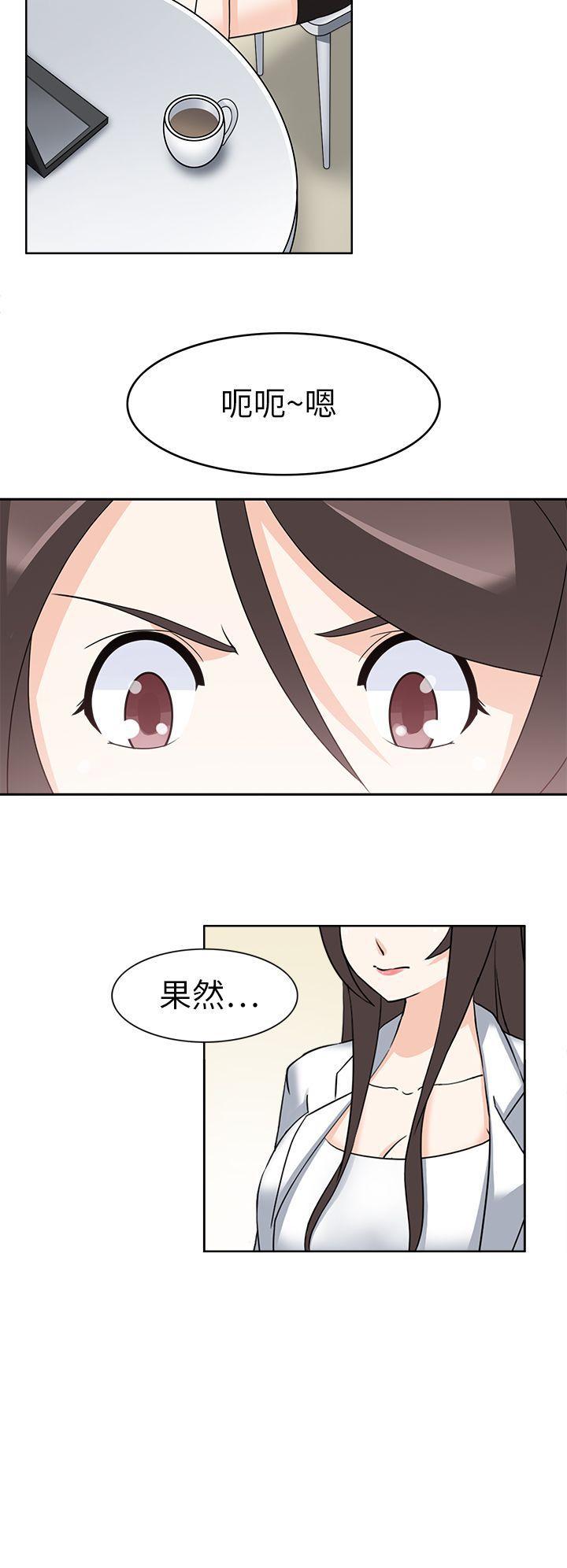 军人的诱惑韩漫全集-第21话无删减无遮挡章节图片 
