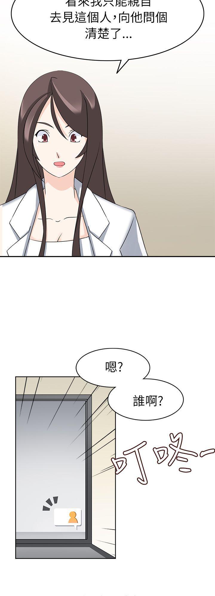 军人的诱惑韩漫全集-第21话无删减无遮挡章节图片 