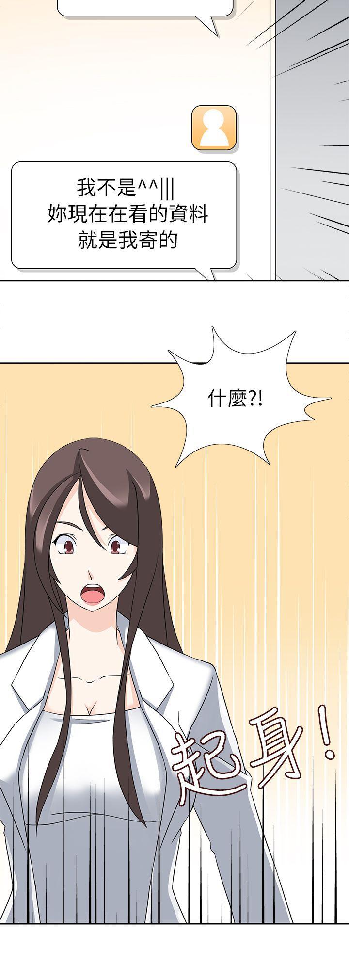 军人的诱惑韩漫全集-第21话无删减无遮挡章节图片 