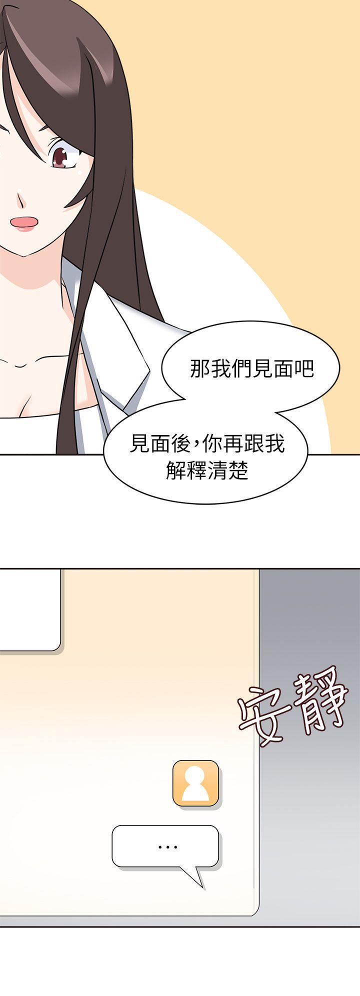 军人的诱惑韩漫全集-第21话无删减无遮挡章节图片 