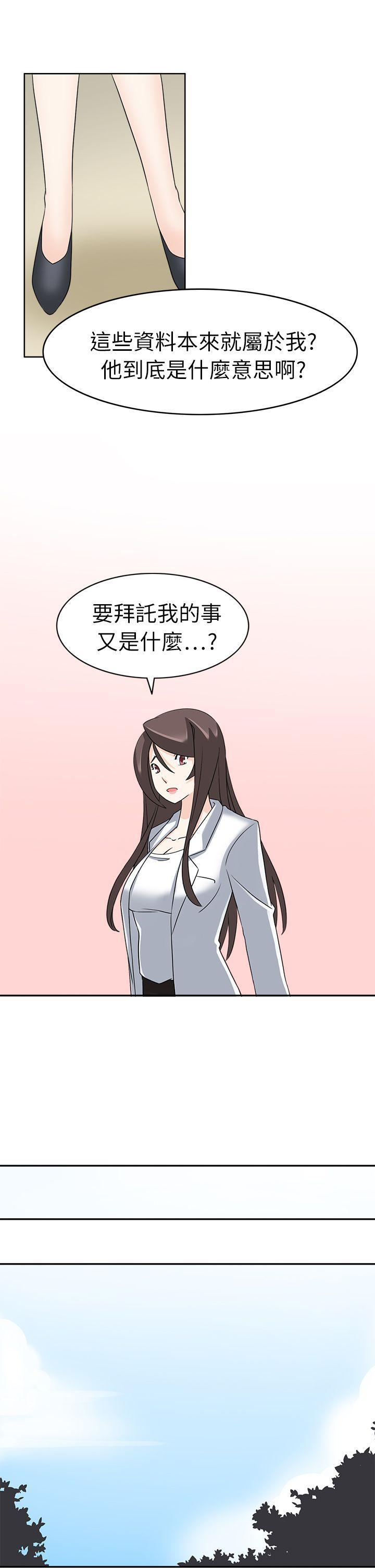 军人的诱惑韩漫全集-第21话无删减无遮挡章节图片 