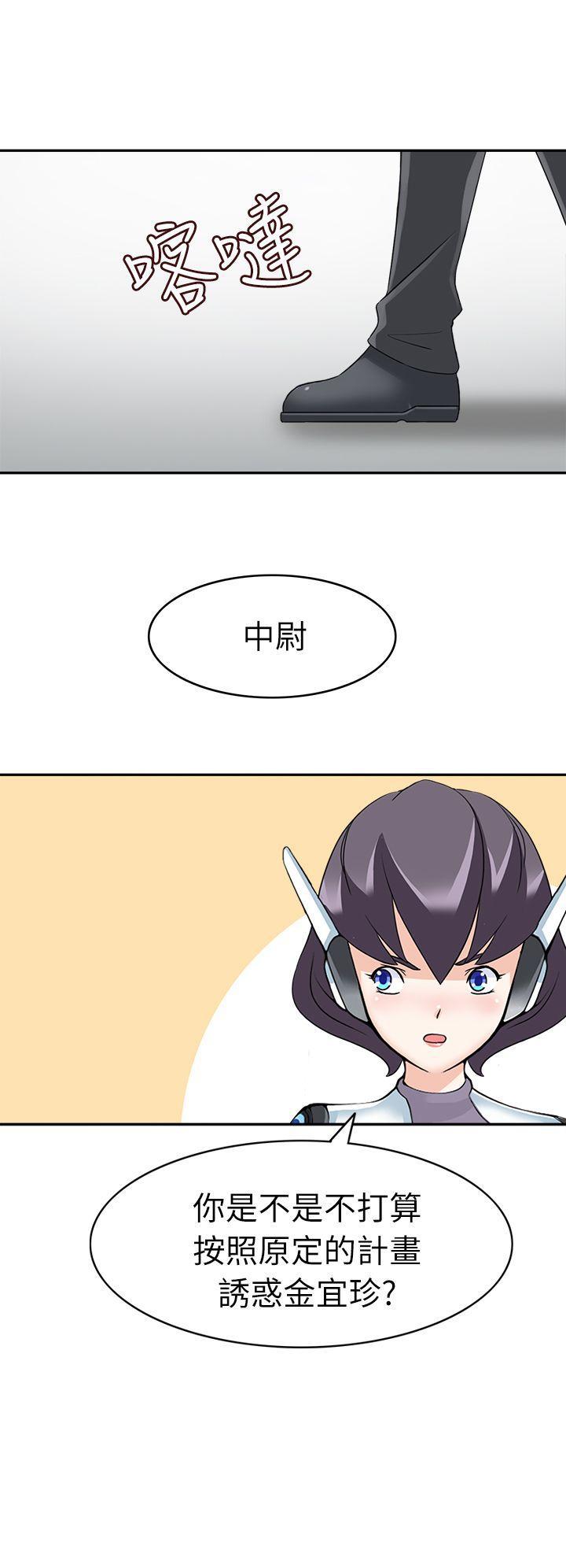 军人的诱惑韩漫全集-第21话无删减无遮挡章节图片 