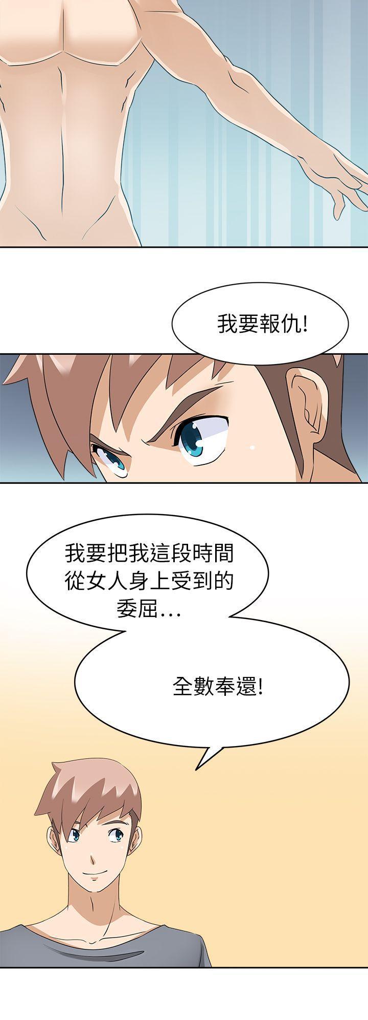军人的诱惑韩漫全集-第21话无删减无遮挡章节图片 