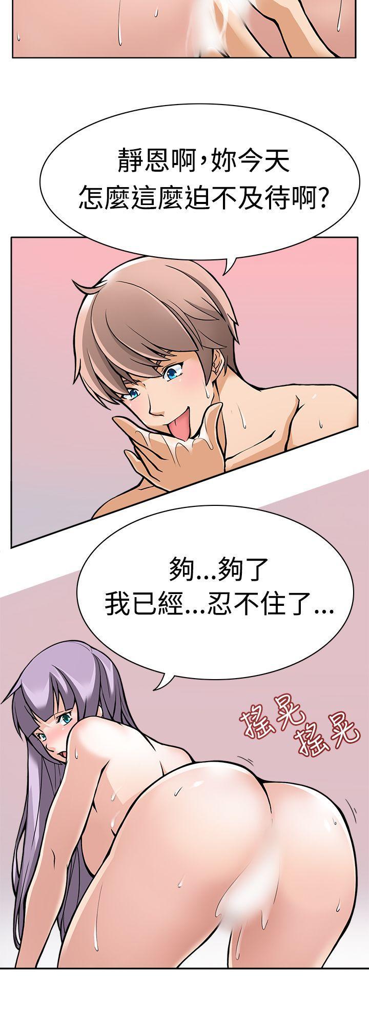 军人的诱惑韩漫全集-第1话无删减无遮挡章节图片 