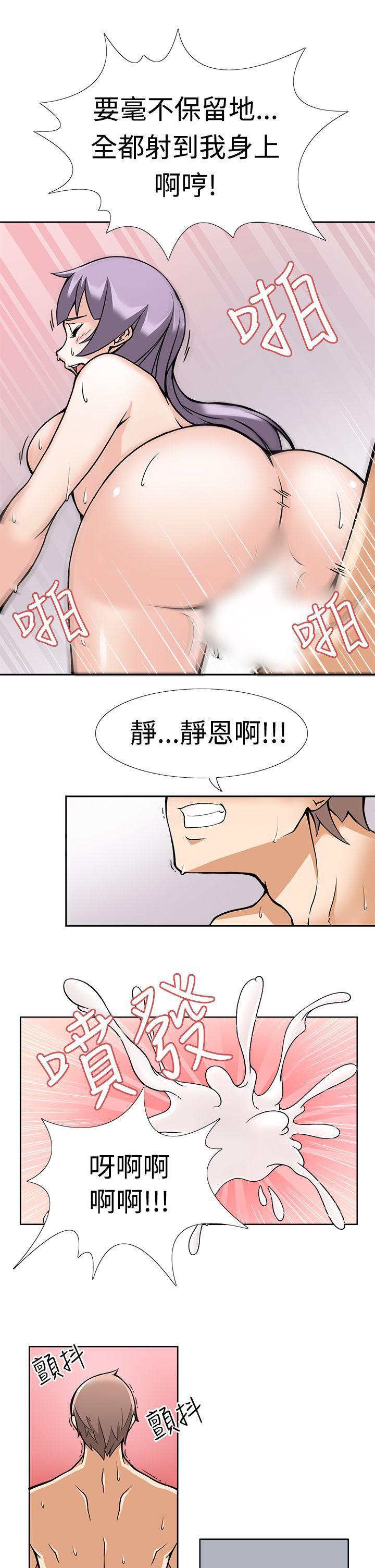 军人的诱惑韩漫全集-第1话无删减无遮挡章节图片 