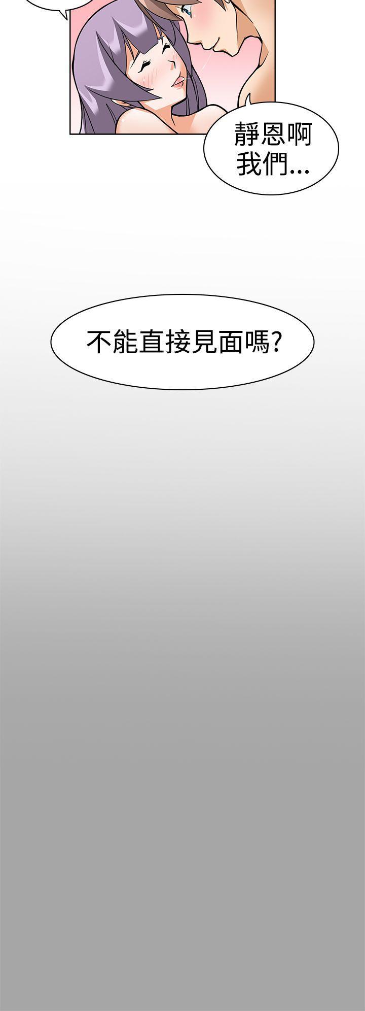 军人的诱惑韩漫全集-第1话无删减无遮挡章节图片 