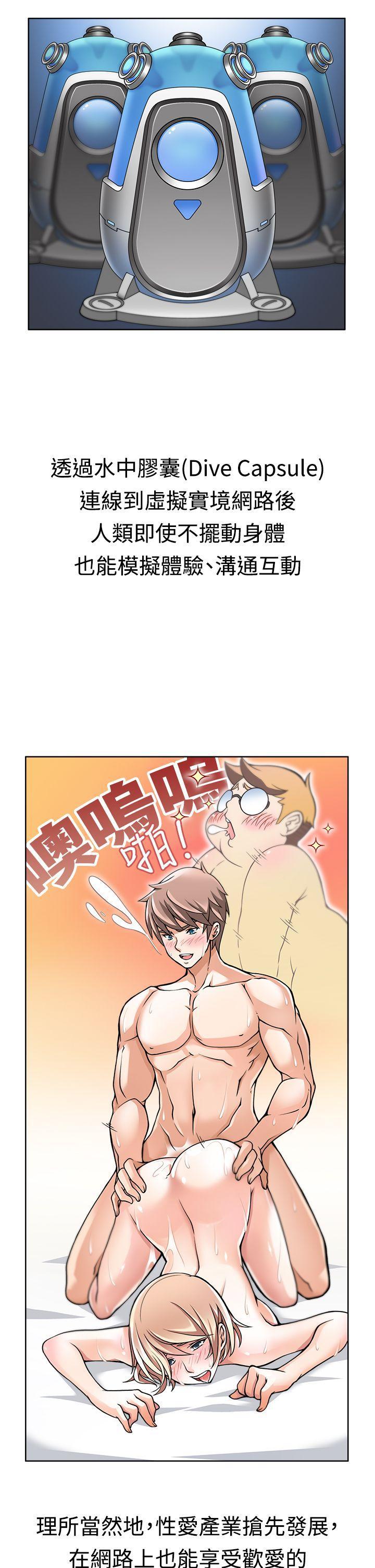 军人的诱惑韩漫全集-第2话无删减无遮挡章节图片 