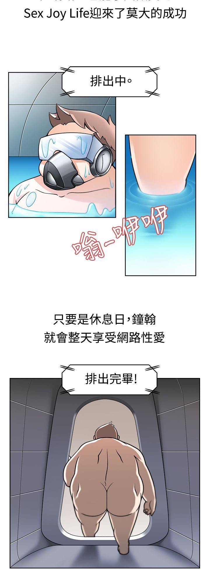 军人的诱惑韩漫全集-第2话无删减无遮挡章节图片 