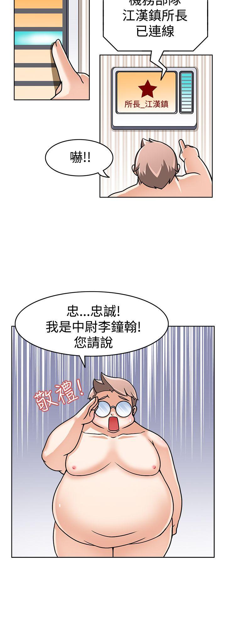 军人的诱惑韩漫全集-第2话无删减无遮挡章节图片 
