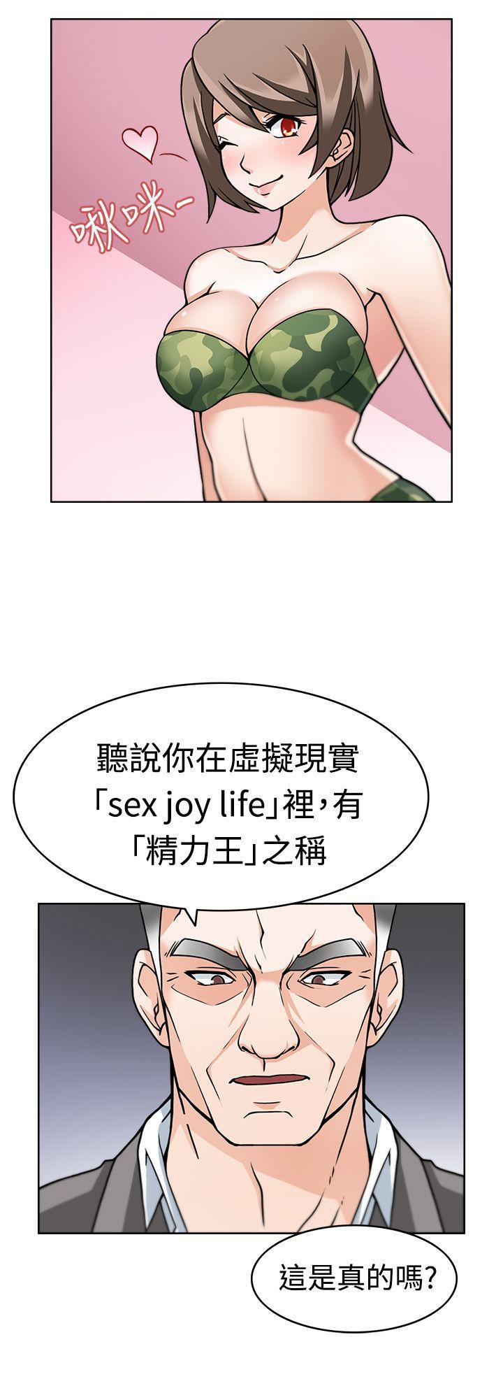 军人的诱惑韩漫全集-第2话无删减无遮挡章节图片 