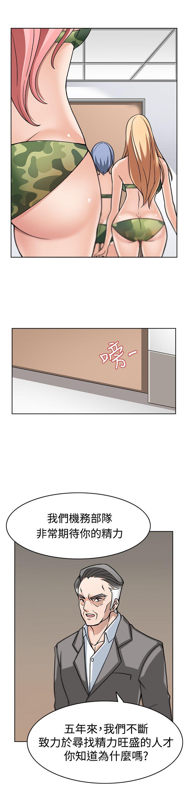 军人的诱惑韩漫全集-第2话无删减无遮挡章节图片 