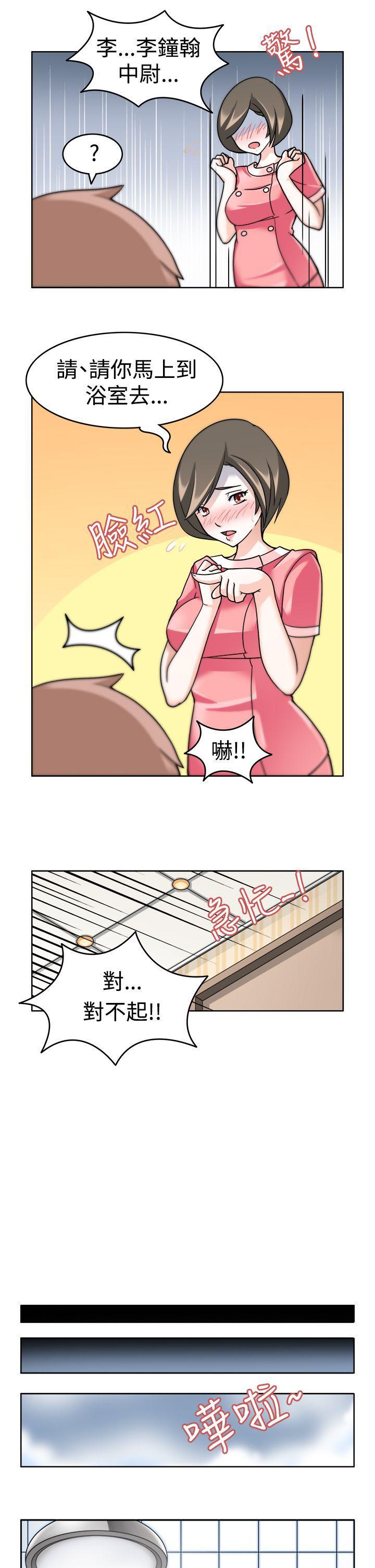 军人的诱惑韩漫全集-第3话无删减无遮挡章节图片 