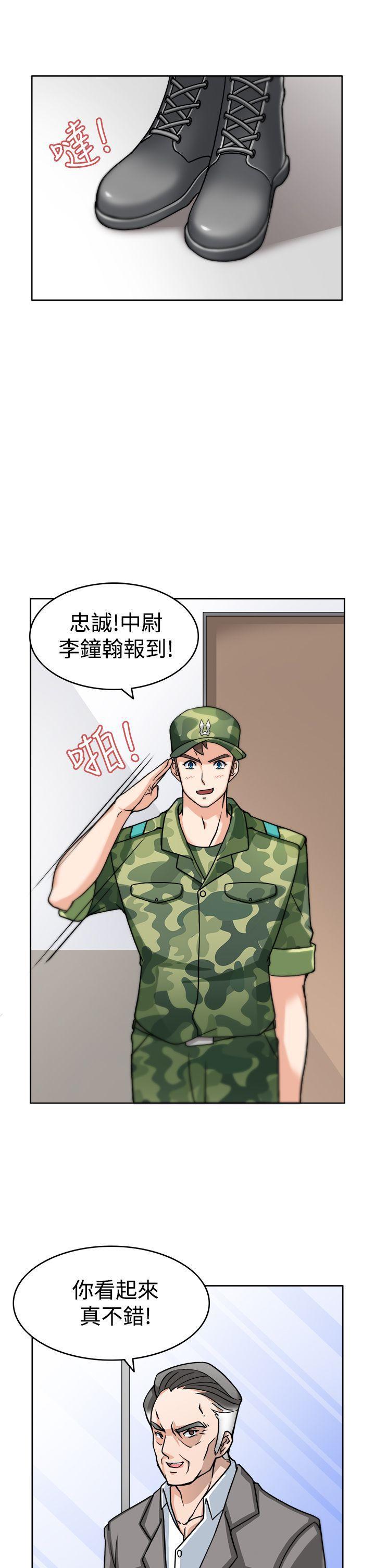 军人的诱惑韩漫全集-第3话无删减无遮挡章节图片 